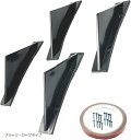 互換品リアディフューザー アンダースポイラー バンパー 汎用 パネル エアロパーツ ドレスアップ ブラック カーブ 4枚