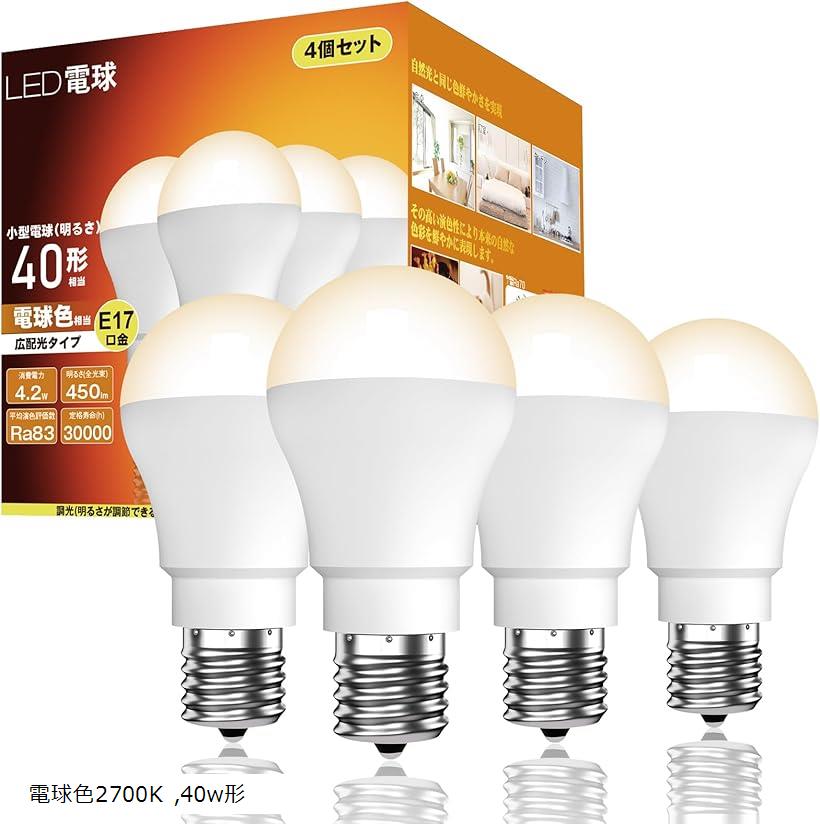 バリエーションコード : 2bj2vi4juc商品コード2bj4x2o6td商品名okalumi ミニクリプトン電球 E17口金 40W形 LED電球 電球色 2700k 450lm 小形電球 広配光 調光不可 断熱材施工器具/密閉器具対応 4個セットブランドOKALUMIカラー電球色2700Kサイズ等40w形「製品仕様」：LED 電球はe17口金、40W形相当、色温度2700K 電球色。「定格消費電力(W)」：実際消費電力：4.2W。白熱灯に比べ89.5％の消費電力削減。「高効率・省電力を実現」：エネルギー 消費効率 (lm/W)：107.14lm/W。「高輝度＆高演色」：全光束：450lm、平均演色評価数 : Ra83。「密閉型器具対応＆即点灯」：湿度の高い環境でも使用可能。瞬時のオン/オフ、ヒステリシスなし。「省エネ・安全性」：省エネ法年度目標基準達成。LEDを使用しておりますので、長寿命で消費電力も少ない為大変経済的です。※ 他ネットショップでも併売しているため、ご注文後に在庫切れとなる場合があります。予めご了承ください。※ 品薄または希少等の理由により、参考価格よりも高い価格で販売されている場合があります。ご注文の際には必ず販売価格をご確認ください。※ 沖縄県、離島または一部地域の場合、別途送料の負担をお願いする場合があります。予めご了承ください。※ お使いのモニタにより写真の色が実際の商品の色と異なる場合や、イメージに差異が生じることがあります。予めご了承ください。※ 商品の詳細（カラー・数量・サイズ 等）については、ページ内の商品説明をご確認のうえ、ご注文ください。※ モバイル版・スマホ版ページでは、お使いの端末によっては一部の情報が表示されないことがあります。すべての記載情報をご確認するには、PC版ページをご覧ください。