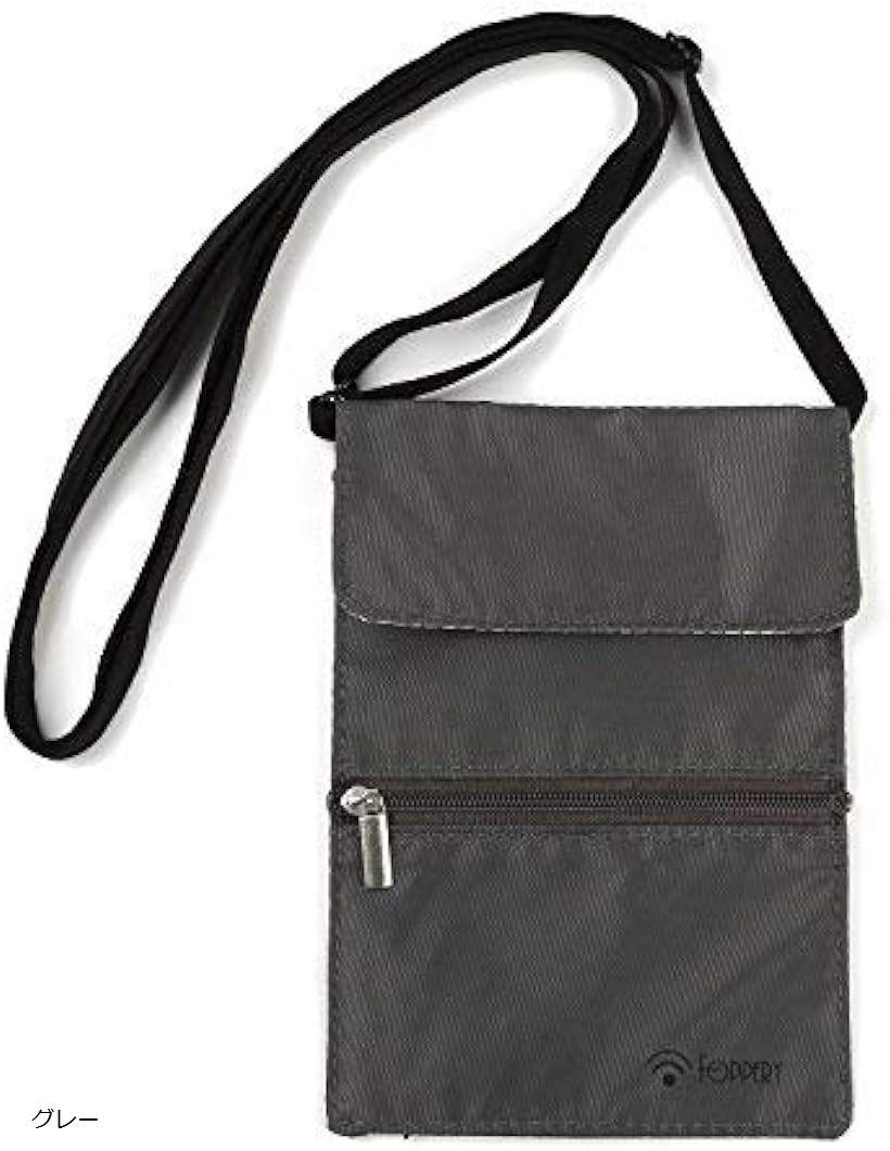 【楽天ランキング1位入賞】パスポートケース 首下げ スキミング防止 超軽量 ネックポーチ 電磁波遮断 防犯対策 パスポート入れ セキュリティポーチ グレー FP...