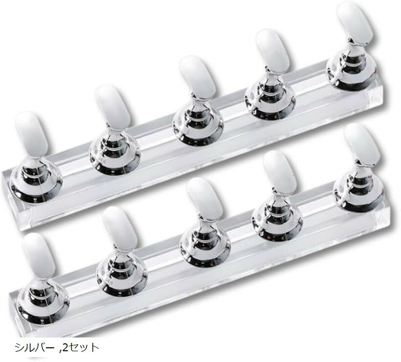 ネイルチップスタンド ネイルアート 台座 マニキュア ネイル練習 アクリル製 磁気 マグネット付き (シルバー, 2セット)