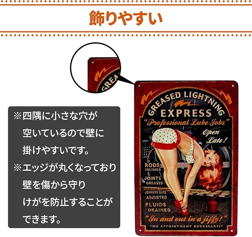 ブリキ 看板 ナンバー プレート ガレージ アメリカン レトロ インテリア 雑貨 壁飾り アンティーク ナンバープレート2 (ナンバープレート2)
