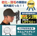 帽子 キャップ メンズ 深め 60-68cm UV効果・頭皮安全性検査済み 春夏 小顔効果 おしゃれ 心地よい装着感( ブラック, 2XL-4L)