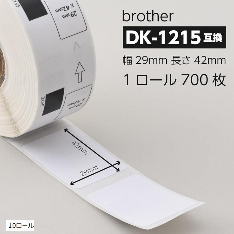 ڳŷ󥭥1ޡ۸ߴ DK-1215 ֥饶 ٥ 10륻å brother QL-700 / QL-800 QL-8...