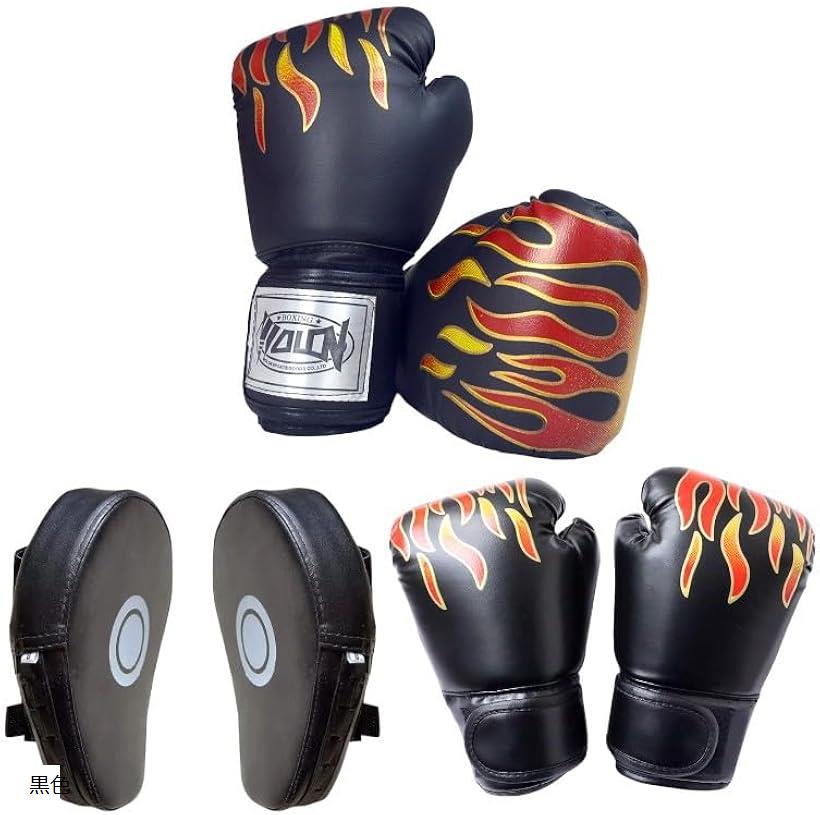 【楽天ランキング1位入賞】現役ボクサー監修ボクシング グローブ ミット 左右 セット フリーサイズ(黒色, S)
