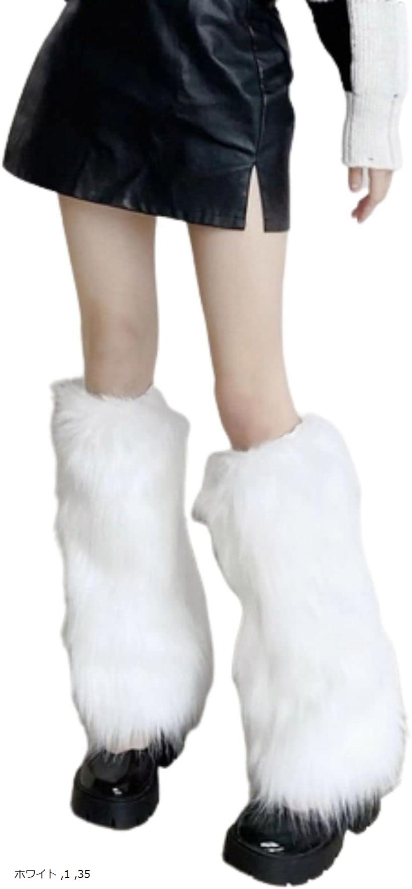 ルーズソックス レッグウォーマー ファー y2k ファッション フェイクファー サブカル系 地雷系ファッション (ホワイト, 35)
