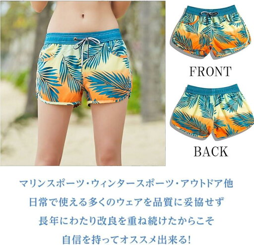 レディース 水着 ショートパンツ ボタニカル柄 サーフ ウエストゴム スポーツ 水陸両用 Ⅼ(マルチカラー, L)