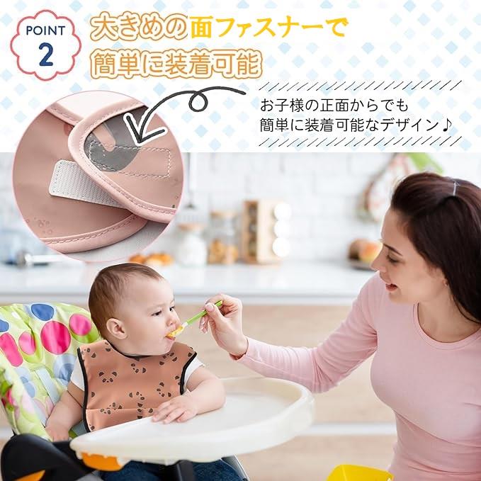 ベビー エプロン 離乳食 ベビースタイ 幼児用 消臭 抗菌 防水 洗いやすいPU素材(マルチカラー)