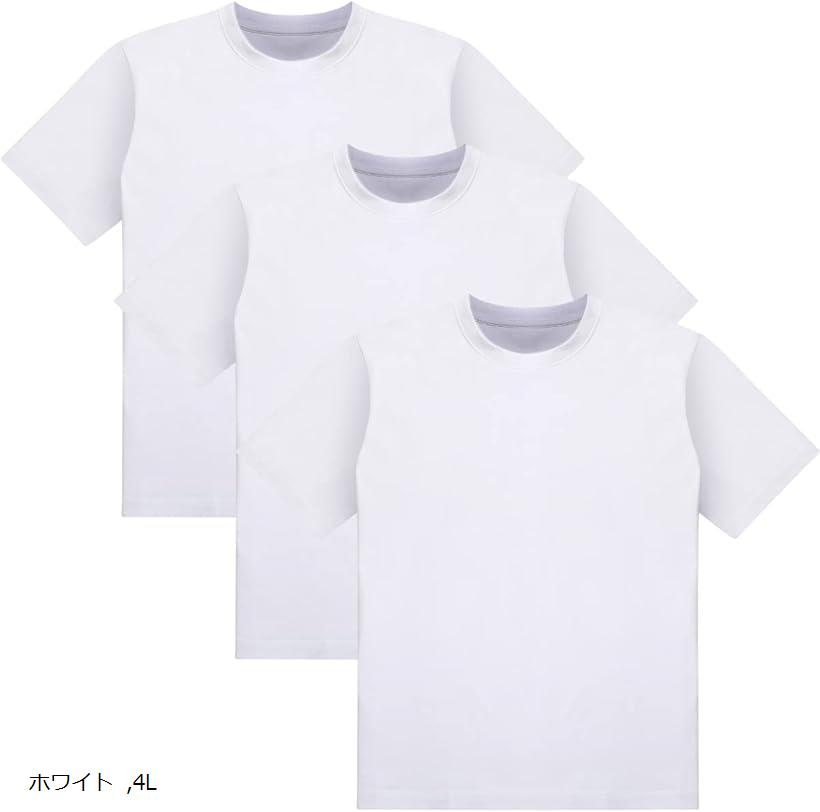 Other - Tシャツ メンズ 半袖 綿100％ 無地 3枚組 4L ホワイト (ホワイト, 4L)