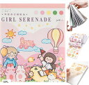 NSHACK コラージュ 素材 フレークシール 50ページ 約850種 女の子 かわいい 手帳シール 和紙(GIRL, フレークシール)