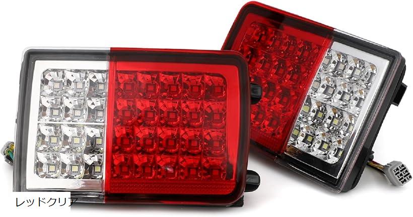 互換品左右 セット 流れるウインカー シーケンシャル テールランプ レッドクリア レンズ オール LED フルLED 点滅 切替 外装 エブリイ エブリー バン エブリイバン DA17V DA64V 専用 (レッドクリア)