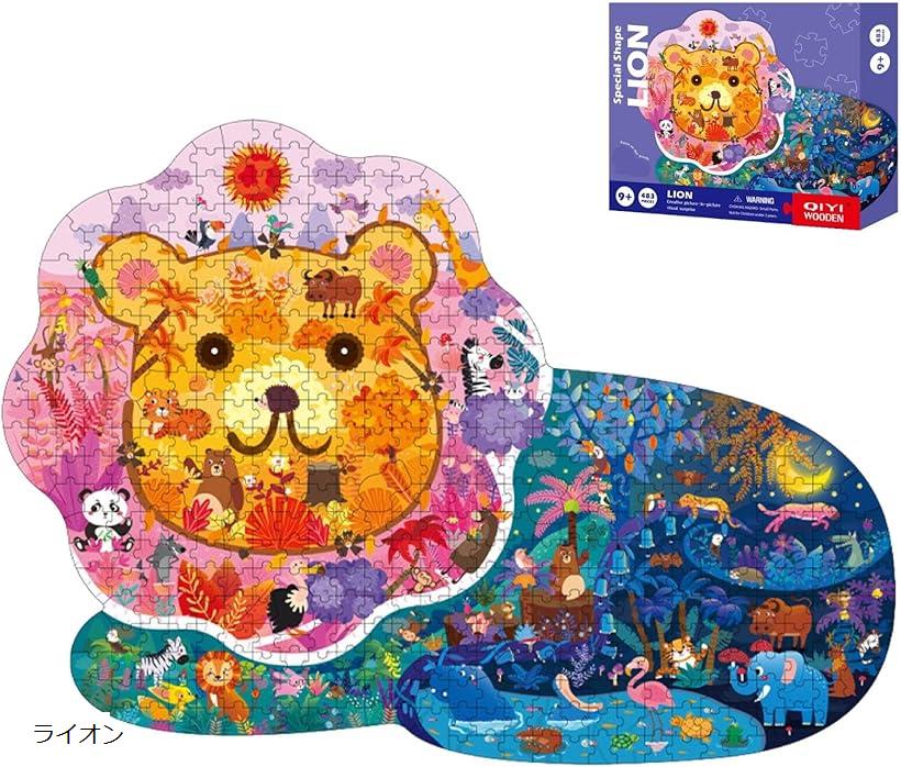 パズル 恐竜 動物 ジグソーパズル 小学生 プレゼント ライオン