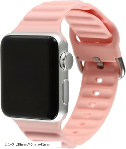 Apple Watch 対応ベルト コンパチブル 時計バンド シリコン スポーツ アップルウォッチ交換ストラップ(ピンク, 38mm/40mm/41mm) Apple Watch 対応ベルト コンパチブル 時計バンド シリコン スポーツ アップルウォッチ交換ストラップ(ピンク, 38mm/40mm/41mm)