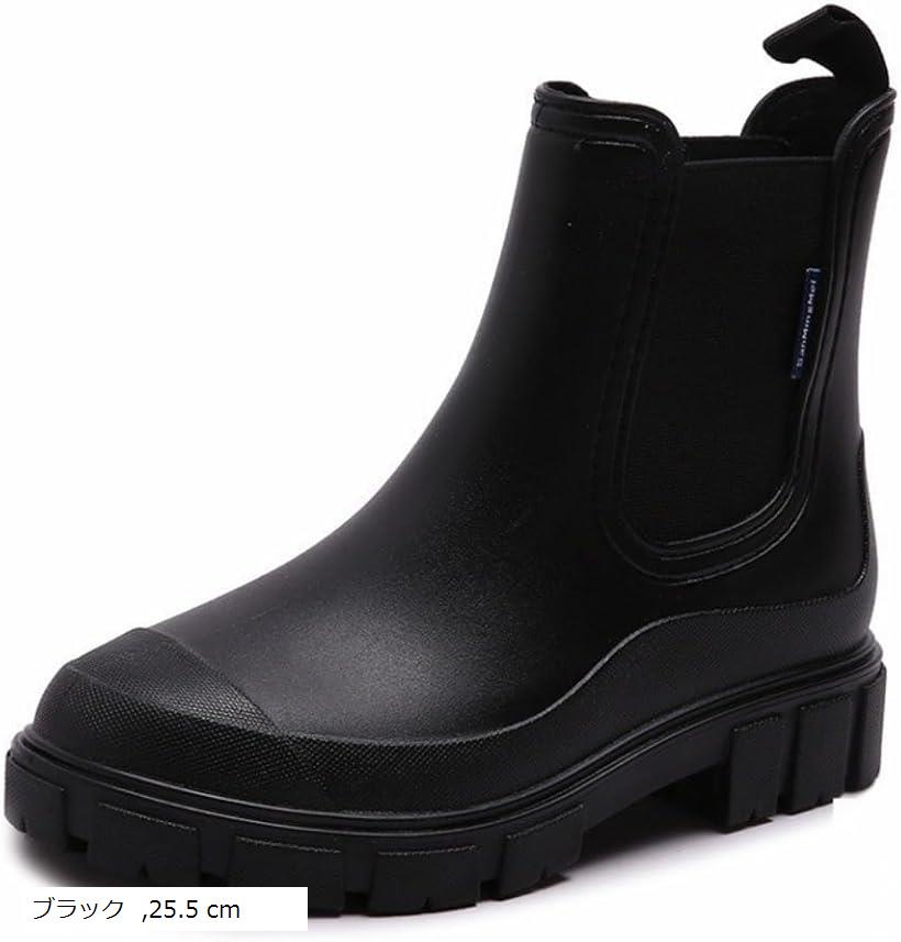 レインブーツ レインシューズ サイドゴア マット くすみカラー 長靴 レディース 雨靴 軽量 防水 通勤 通学 晴雨兼用 台風 釣り 履きやすい 歩きやすい 滑らない 蒸れにくい (ブラック, 25.5 cm)