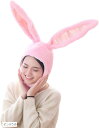 おもしろ かぶりもの 帽子 ぬいぐるみ コスプレ ハロウィン(ピンクうさぎ)