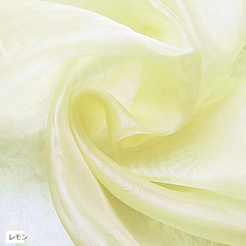 高光沢 オーガンジー 生地 5mx幅150cm 手芸 カラー 無地 布 レモン (レモン)