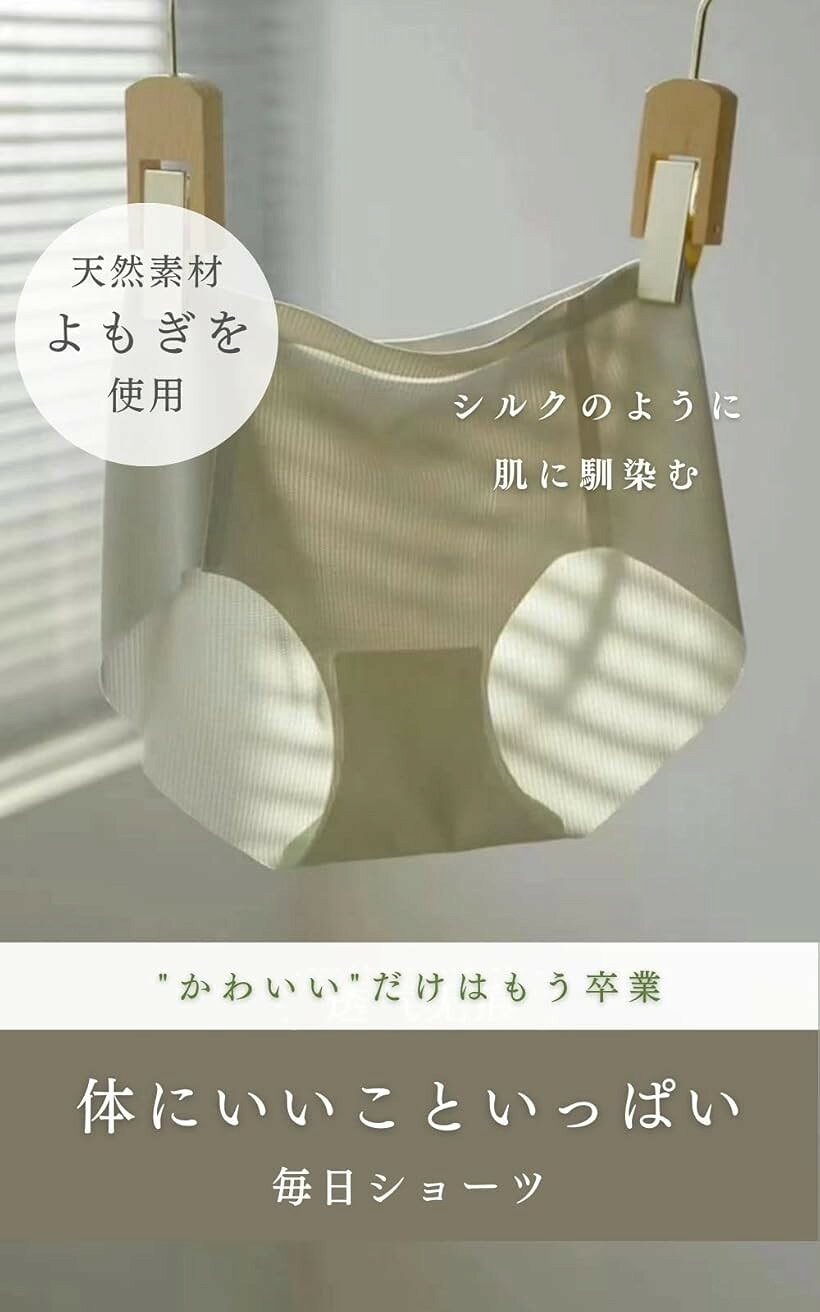 ホリックのレディース ショーツ シームレス パンツ (Free Size)｜アングル3