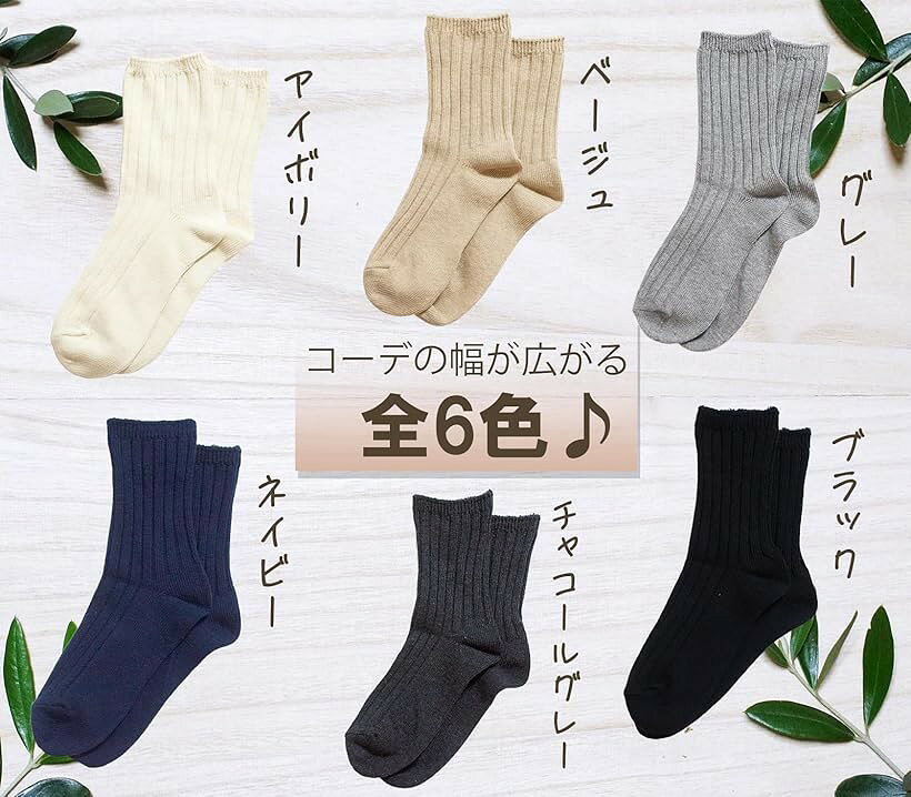レディースソックス 靴下 クルー丈 リブ 日本製 2足セット (グレー, 23.0-25.0 cm)