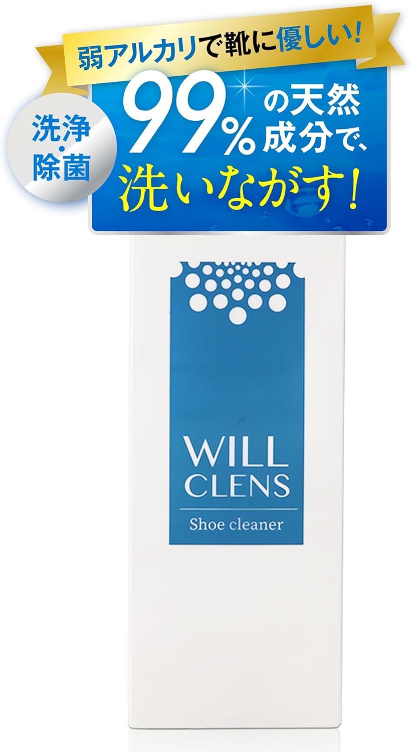 【楽天ランキング1位入賞】WILL CLENS 靴クリーナー 靴用洗剤 99％ 天然 素材 150 ml 靴洗剤 靴消臭 シューズ洗剤(クリア, なし)