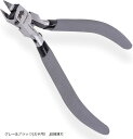 ニッパー 片刃 左手用 精密 工具 ゲートカット グレー&ブラック(グレー&ブラック(左手用), 超極薄刃)