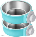 ウォーターボウル ゲージ用 フードボウル ペット食器 犬用食器 餌皿 ステンレス ペット用 猫 うさぎ 動物 洗い替え 2個セット かわいい 吐き戻し 喉詰まり...