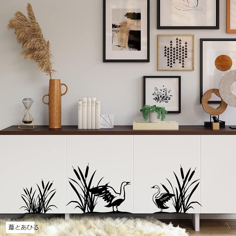 ウォールステッカー 壁シール モノクロ壁紙 現代風ウォールアート PVC素材 オシャレな壁飾り 植物ウォールデコレーション ウォールペーパー(葦とあひる)
