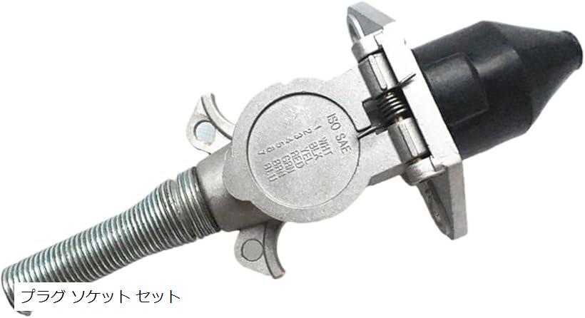 牽引 けん引 トレーラー 7極 7ピン 配線 プラグ コネクタ ヒッチ 車両側 トレーラー側 ソケット セット (プラグ ソケット セット)