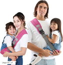 【楽天ランキング1位入賞】保育士推奨W'hip 超軽量コンパクト 140g ヒップシート ベビースリング 抱っこ紐 収納袋付 簡単 肩掛け 腰すわり〜20kgま...