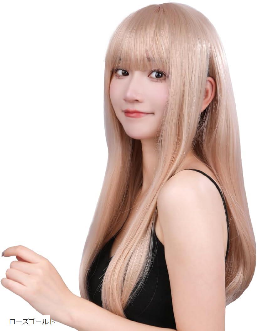 ウィッグ ロング ストレート コスプレ 小顔 耐熱 かつら レディース 女装(ローズゴールド)