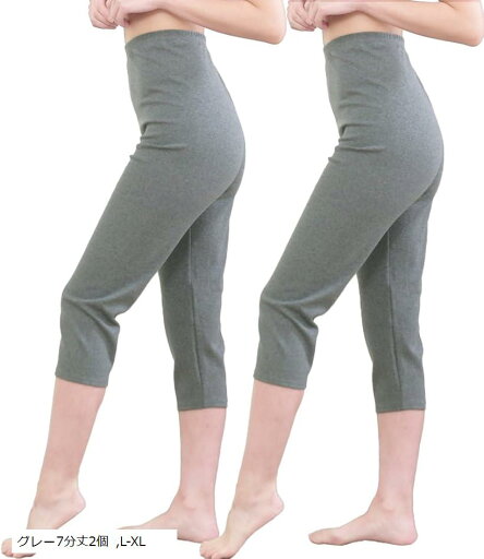 レディース 女性 パンツ レギンス スパッツ 綿混 日本製(グレー7分丈2個, L-XL) レディース 女性 パンツ レギンス スパッツ 綿混 日本製(グレー7分丈2個, L-XL)
