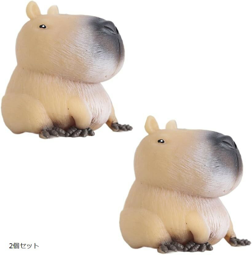 スクイーズ カピバラ おもしろ ストレス解消 発散 グッズ 癒し ぷにぷに 雑貨 (2個...