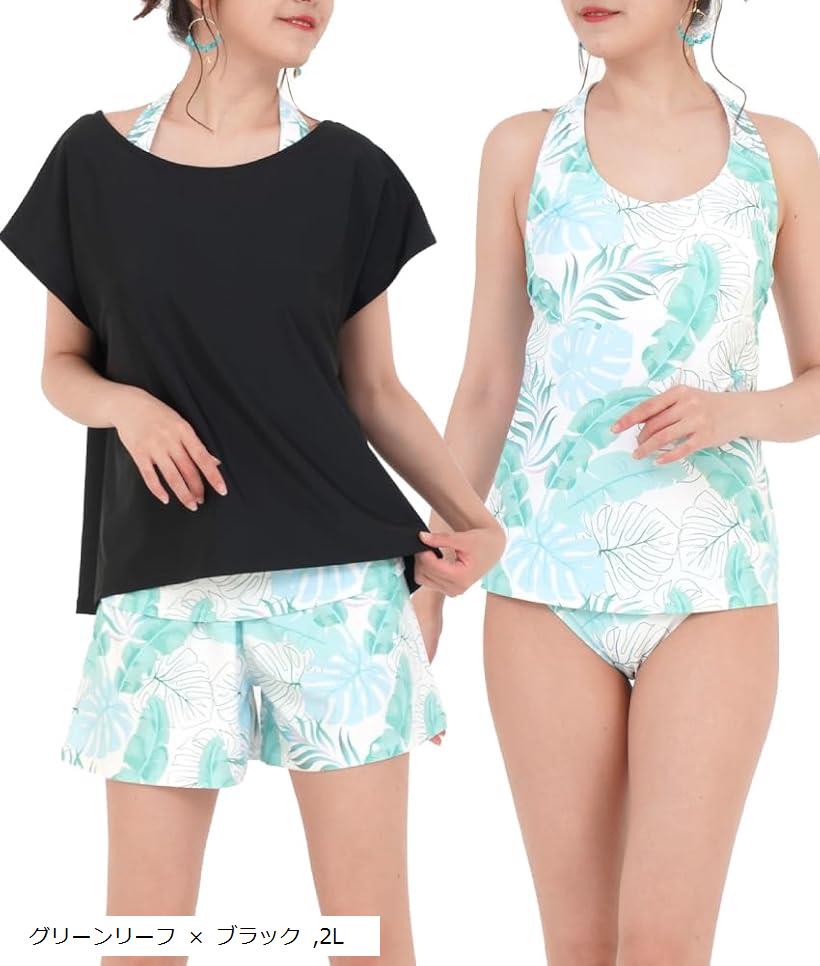 水着 レディース 体型カバー 4点セット タンキニ Tシャツ ハーフパンツ ショーツ グリーンリーフ x ブラック(グリーンリーフ x ブラック, 2L)