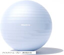【楽天ランキング1位入賞】バランスボール ばらんすぼーる 55cm 厚い ジムボール フィットネスボール アンチバースト 耐荷重300kg ハンドポンプ付(アイ...