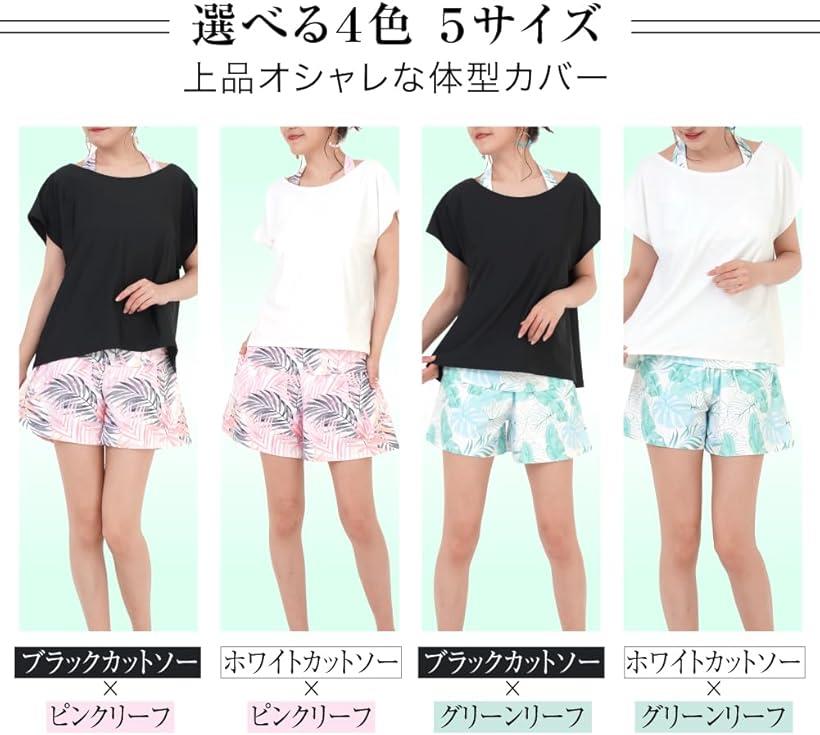 水着 レディース 体型カバー 4点セット タンキニ Tシャツ ハーフパンツ ショーツ ピンクリーフ x ブラック(ピンクリーフ x ブラック, S)