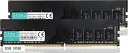 Vostro互換 DELL 増設 デスクトップPC用メモリ DDR4-3200MHz OptiPlex PC4-25600 2枚組(8GB 2枚組)