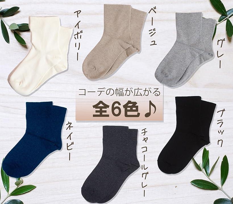 レディースソックス 靴下 クルー丈 日本製 2足セット 口ゴムなし (ベージュ, 23.0-25.0 cm)