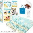【楽天ランキング1位入賞】ノーズワークマット Mサイズ 正しいトレーニング解説動画付 犬のおもちゃ ドッグトレーナー推奨(ライムグリーン, Mサイズ 100x60cm)