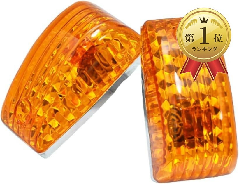 【楽天ランキング1位入賞】日野 プロフィア ドア サイド マーカー ライト ランプ 左右セット テラビィ レンジャープロ デュトロ トラック KRB137(アンバー)