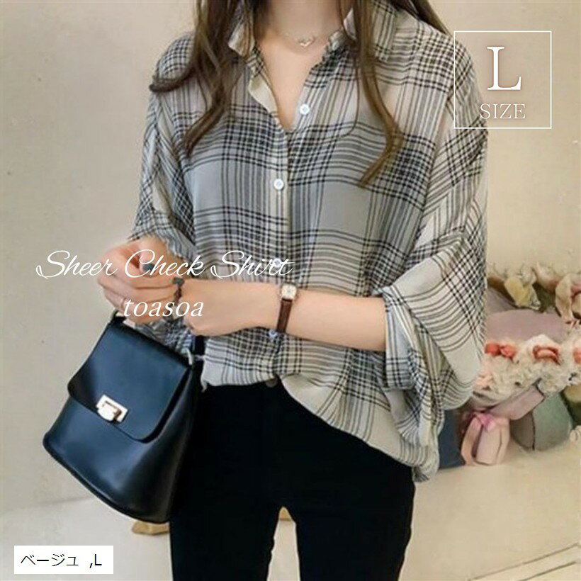 Sleeveless - チェック シャツ レディース トップス 長袖 前開き シフォン とろみ ブラウス 02 - L ベージュ (ベージュ, L)