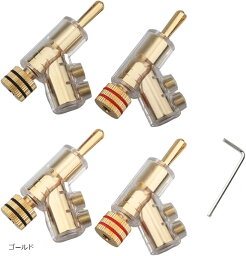 ハイエンド バナナプラグ コネクタ 端子 L字 オーディオ ジャック スピーカー ねじ込み式 自作 4mm 金メッキ 4個セット( ゴールド)