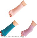 5本指ソックス レディース あしゆび開き 3足セット スリーピングソックス 足指 広げる 靴下 23-27cm(ライトピンク・マリンブルー・パープル, 23cm~27cmまで)