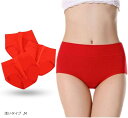 ショーツ レディース セット 3枚 深ばき 赤 オーガニック コットン ふんわり 綿 ハイウエスト パンツ お腹 すっぽり 下着 美尻 深め 女性(浅いタイプ,...