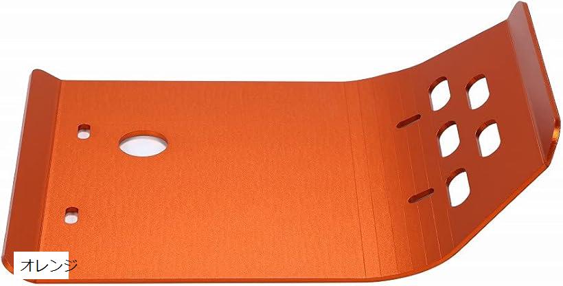 【楽天ランキング1位入賞】アンダーガード スキッドプレート トリッカー セロー250 XT250X TRICKER SEROW XT250X: t85 フルプロテクト cx8 カーボンシート 外装 エッジパッド(オレンジ)