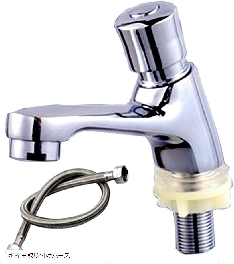 トイレ 洗面用 手洗い用 オートストップ 立水栓 自閉式 単水栓 手洗いボウル 洗面台 蛇口 水道 ST80