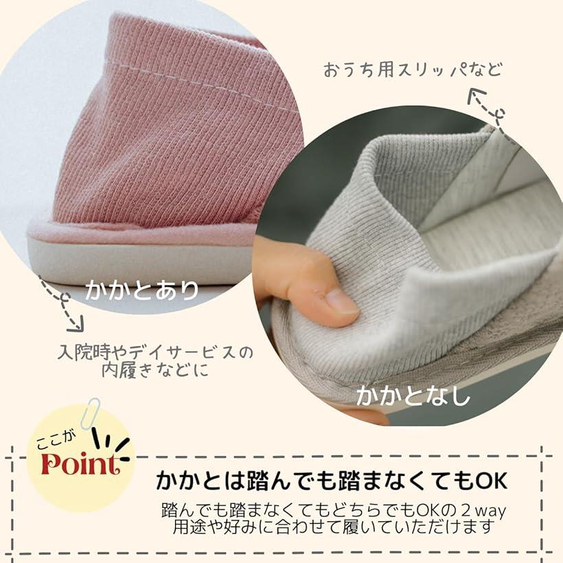 ホリックのルーム シューズ 室内履き スリッパ かかと あり なし 2way すべり止め 付 介護 入院 リビング キッチン トイレ シンプル レディース レースグリーン medium (レースグリーン, M)｜アングル3
