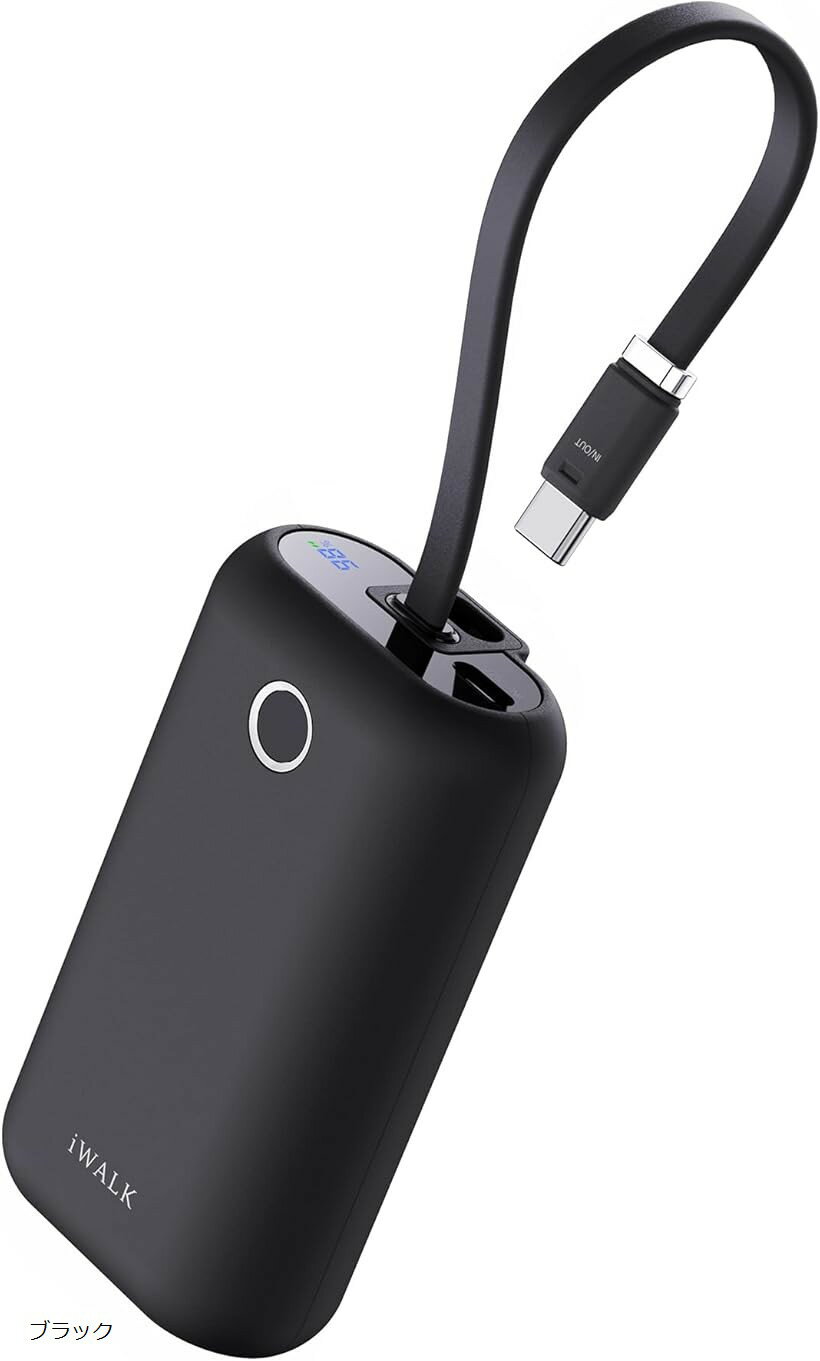 モバイルバッテリー タイプc 超小型 軽量 2025年新登場・10000mah 大容量・PD 22.5W急速充電USB-C ケーブル一体型 ストラップとして使え...