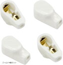 グリッドキャップ 真空管用 セラミック 9mm ソケット アンプ 部品 パーツ 6146B FU7 FU25(ゴールド)