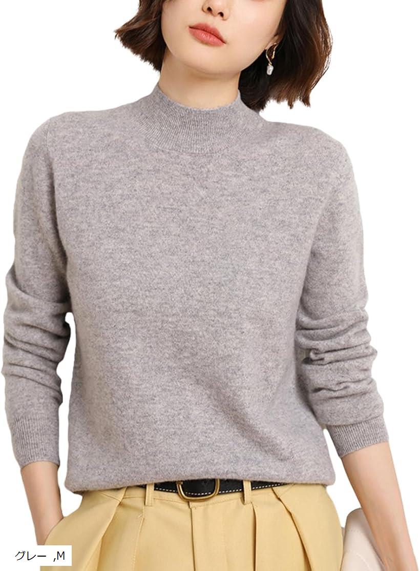セーター レディース ニット タートルネック 長袖 上品 薄手 婦人 無地 ロングスリーブ シンプル カジ..