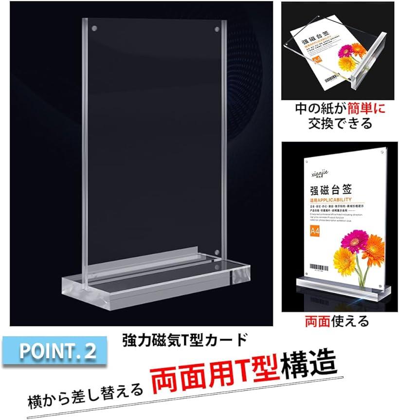 メニュースタンド アクリルスタンド パネルスタンド メニュー立て 屋外 卓上 A5 6個 横 (白)