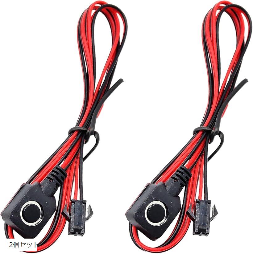 互換品 超小型 プッシュ オンオフ スイッチ リード線付 コード付 押しボタン ON OFF タクト リセット 小さい モーメンタリ 2個セット (2個セット)