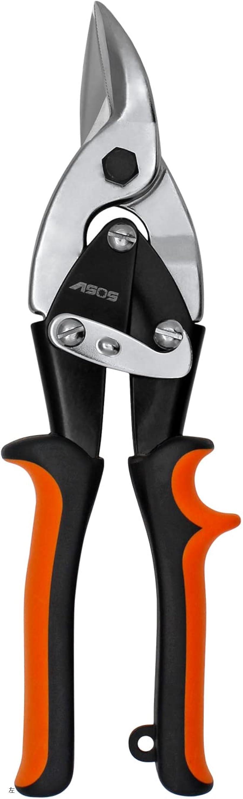 【楽天ランキング1位入賞】万能はさみ 倍力型 オールステンレス ショート 粗大ゴミ 金切鋏 ギザ刃 金切はさみ 強力ハサミ 金属きれるハサミ カーペット(左)